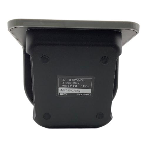 KENKO (ケンコー) フィルムスキャナ KFS-14DF