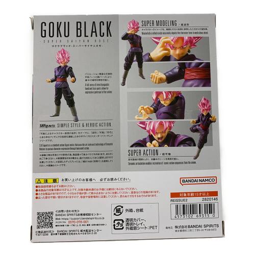 BANDAI (バンダイ) ゴクウブラック フィギュア S.H.Figuarts