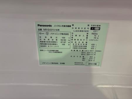 Panasonic (パナソニック) 5ドア冷蔵庫 NR-E431V-N 2016年製 426L