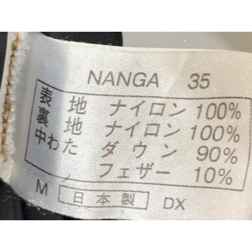 NANGA (ナンガ) マミー型シュラフ(ダウン) オーロラライト350DX