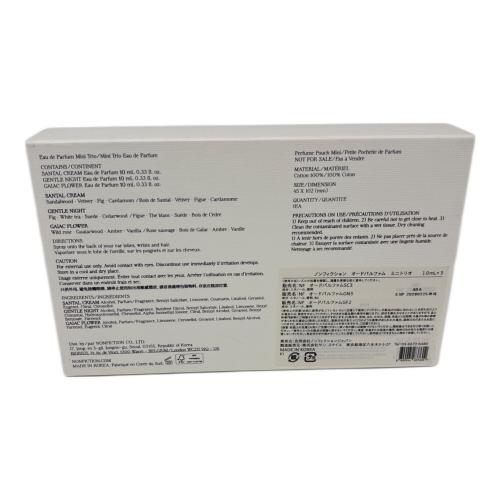 NONFICTION (ノンフィクション) オードパルファム ミニトリオ