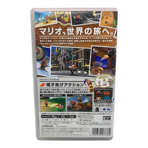 任天堂 (ニンテンドウ) スーパーマリオ オデッセイ Nintendo Switch用ソフト CERO B (12歳以上対象)