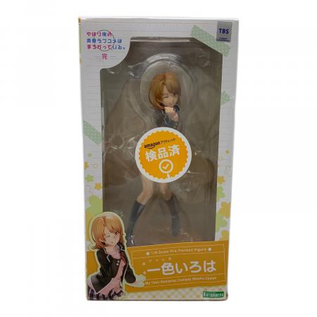 やはり俺の青春ラブコメはまちがっている。 一色いろは コトブキヤ フィギュア KOTOBUKIYA (コトブキヤ) やはり俺の青春ラブコメはまちがっている。完