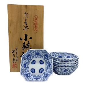 深川製磁 (フカガワセイジ) 小鉢揃え かぶと唐草 深川製