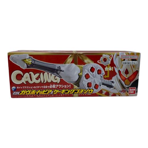 仮面ライダーガヴ (カメンライダーガヴ) DXガヴホイッピア＆ケーキングゴチゾウ 仮面ライダー
