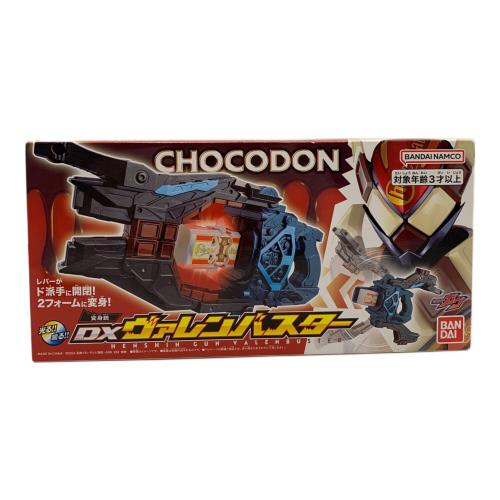 仮面ライダーガヴ (カメンライダーガヴ) DX変身銃 ヴァレンバスター 仮面ライダー
