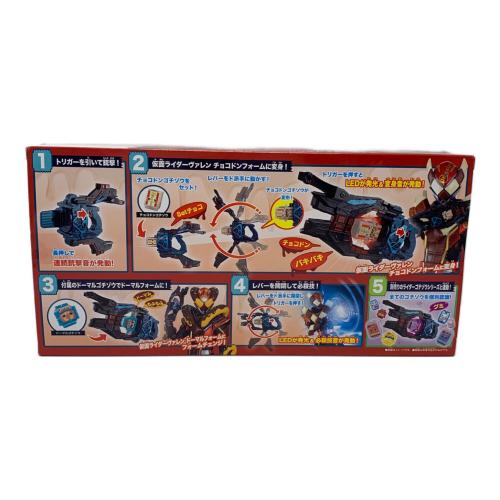 仮面ライダーガヴ (カメンライダーガヴ) DX変身銃 ヴァレンバスター 仮面ライダー