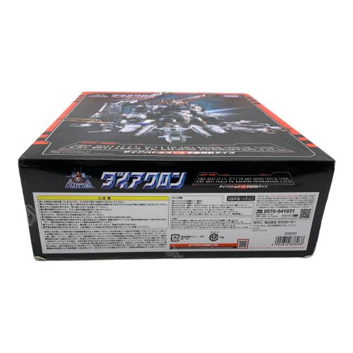 TAKARA TOMY (タカラトミー) ダイアバトロス V2 宇宙機動タイプ ダイアクロン