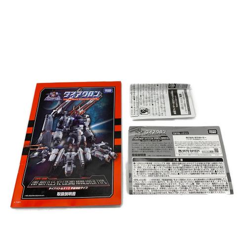 TAKARA TOMY (タカラトミー) ダイアバトロス V2 宇宙機動タイプ ダイアクロン