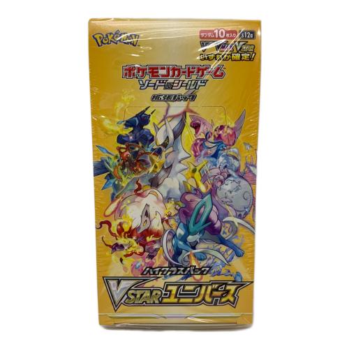 VSTARユニバース ポケモンカード