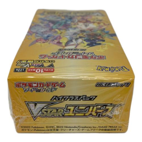 VSTARユニバース ポケモンカード
