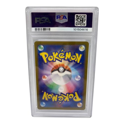 エーフィ 062/187 マスターボールミラー PSA10