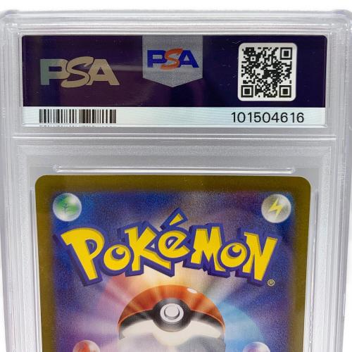 エーフィ 062/187 マスターボールミラー PSA10