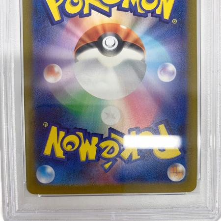 ドククラゲ 073/165 U マスターボールミラー PSA10｜トレファクONLINE