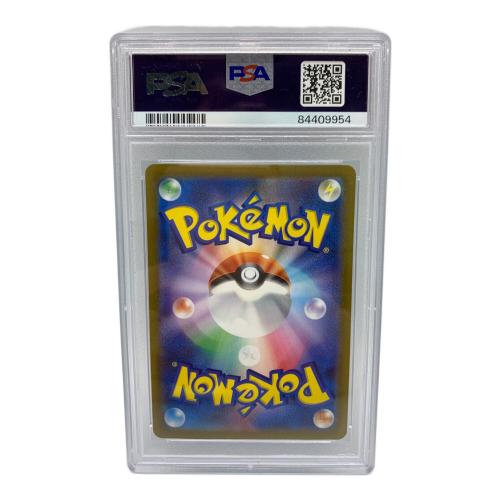 ドククラゲ 073/165 U マスターボールミラー PSA10