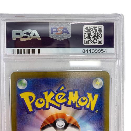 ドククラゲ 073/165 U マスターボールミラー PSA10