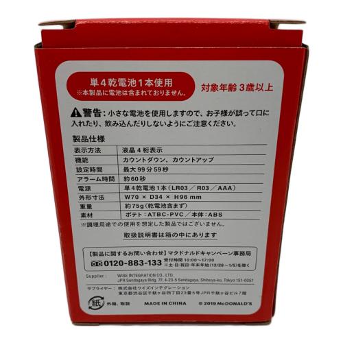 マクドナルド ポテトタイマー 動作確認済み