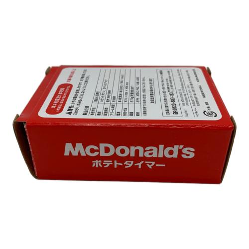 マクドナルド ポテトタイマー 動作確認済み