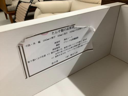 隈木工所 (クマモッコウジョ) レンジボード