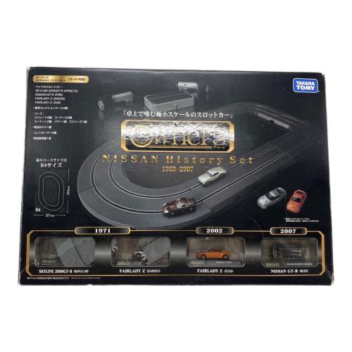 マイクロスロットカー ベーシックセット