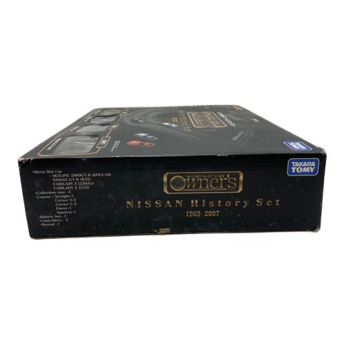 マイクロスロットカー ベーシックセット