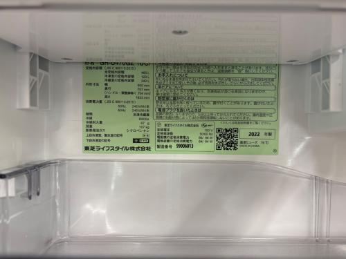 TOSHIBA (トウシバ) 5ドア冷蔵庫 GR-U470GZ 2022年製 465L