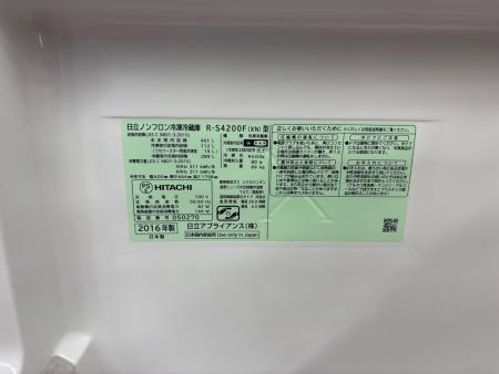 HITACHI (ヒタチ) 5ドア冷蔵庫 R-S4200F 2016年製 401L｜トレファクONLINE