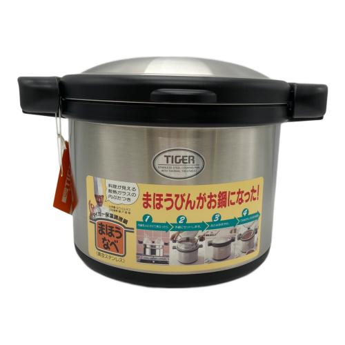 TAIGER (タイガー) 両手鍋 NFA-A300 3.0L シルバー まほうなべ