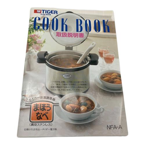 TAIGER (タイガー) 両手鍋 NFA-A300 3.0L シルバー まほうなべ