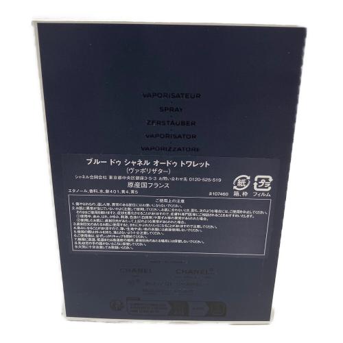 BLEU DE CHANEL (ブルードゥシャネル) オードトワレ 100ml 残量80%-99%