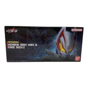 仮面ライダーギーツ (カメンライダーギーツ) PREMIUM DXメモリアルブーストマークIXレイズバックル 仮面ライダー
