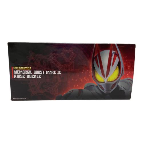 仮面ライダーギーツ (カメンライダーギーツ) PREMIUM DXメモリアルブーストマークIXレイズバックル 仮面ライダー