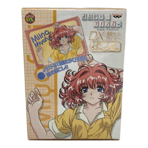 BANPRESTO (バンプレスト) 枕カバー おねがいツインズ