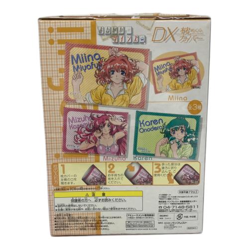 BANPRESTO (バンプレスト) 枕カバー おねがいツインズ