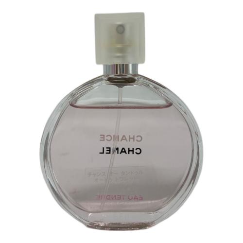 CHANEL (シャネル) オードトワレ 50ml 残量80%-99% CHANCE