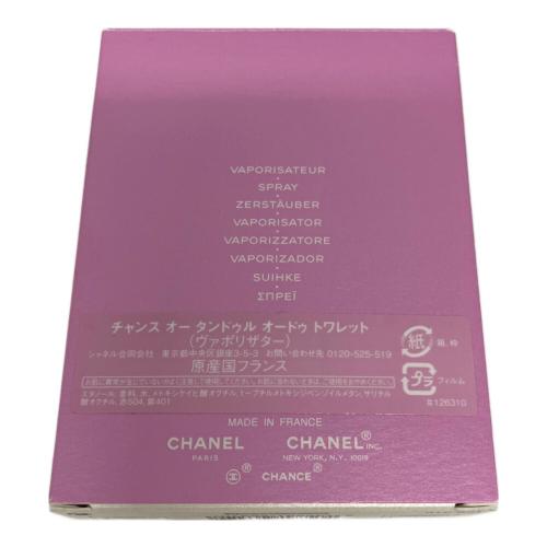 CHANEL (シャネル) オードトワレ 50ml 残量80%-99% CHANCE