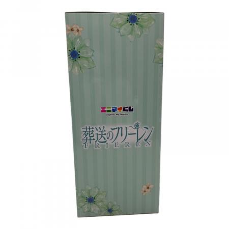 エニマイくじ　葬送のフリーレン　ラスト賞　フリーレン&ヒンメルペアフィギュア エニマイくじ 葬送のフリーレン ラストワン賞 フリーレン＆ヒンメル