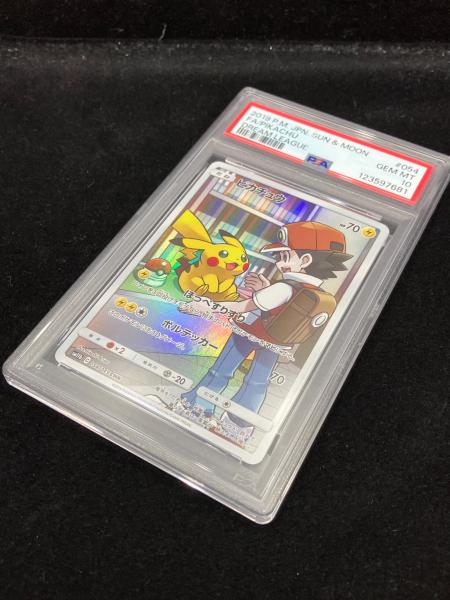 ☆PSA10☆ レッド＆ピカチュウ CHR 054/049 PSA 10 PIKACHU 054/049 CHR GEM MINT POKEMON DREAM LEAGUE FULL ART