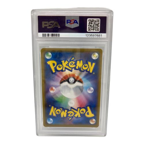ピカチュウ ポケモンカード 054/049 CHR PSA10 @
