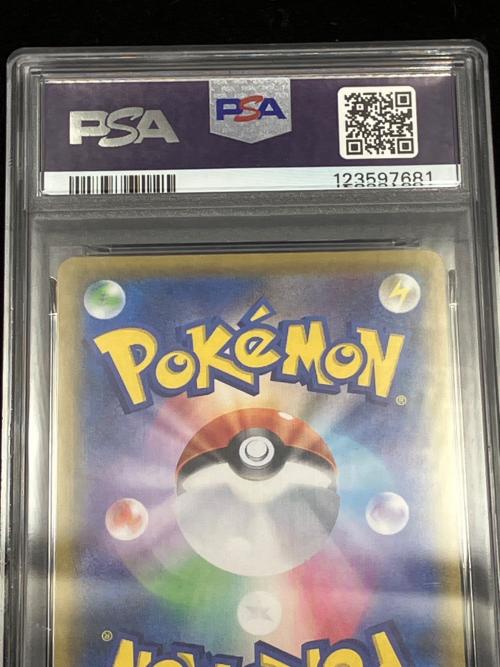 ピカチュウ ポケモンカード 054/049 CHR PSA10 @