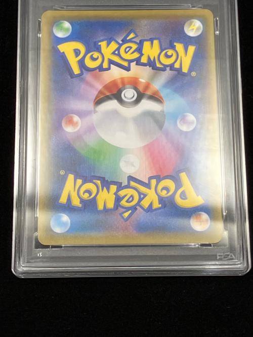 ピカチュウ ポケモンカード 054/049 CHR PSA10 @