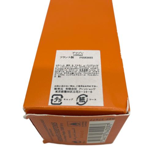 HERMES (エルメス) オードトワレ 100ml 残量80%-99% アマゾン