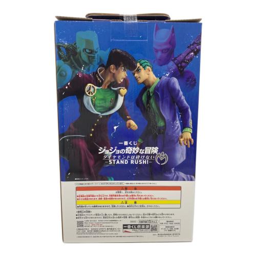 BANDAI (バンダイ) キラークイーン フィギュア MASTERLISE