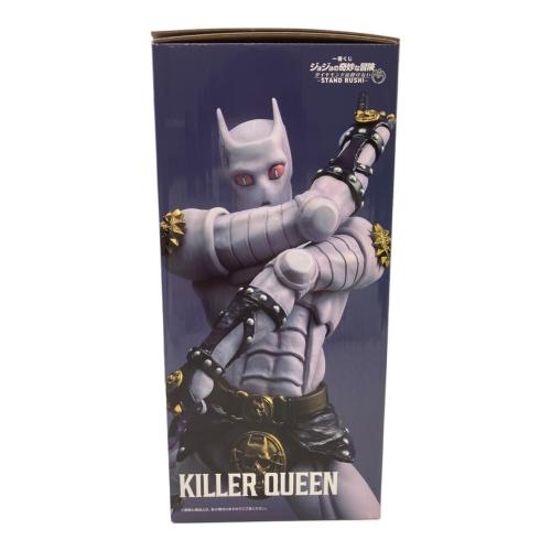 BANDAI (バンダイ) キラークイーン フィギュア MASTERLISE
