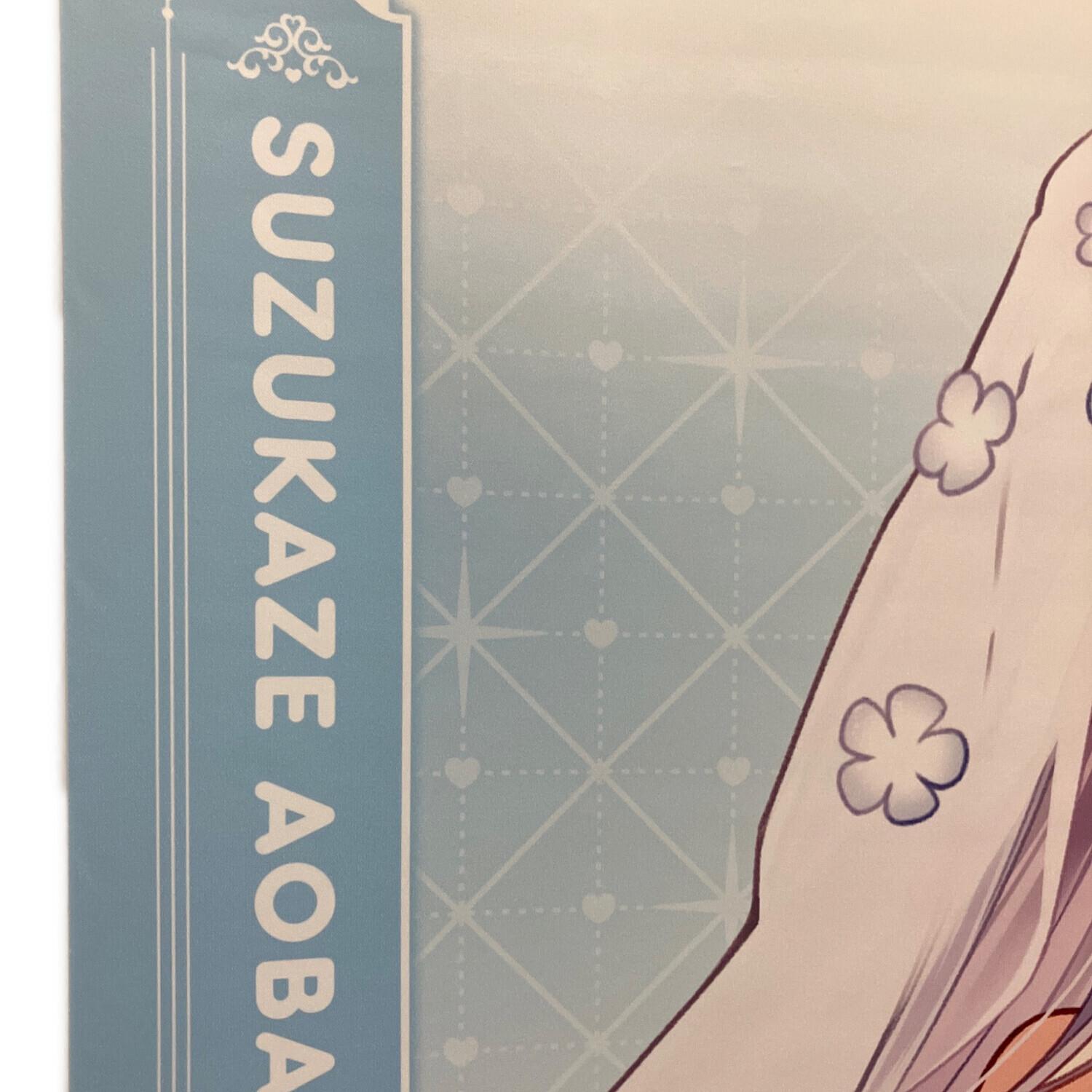 NEW GAME (ニューゲーム) 涼風青葉 等身大タペストリー｜トレファクONLINE