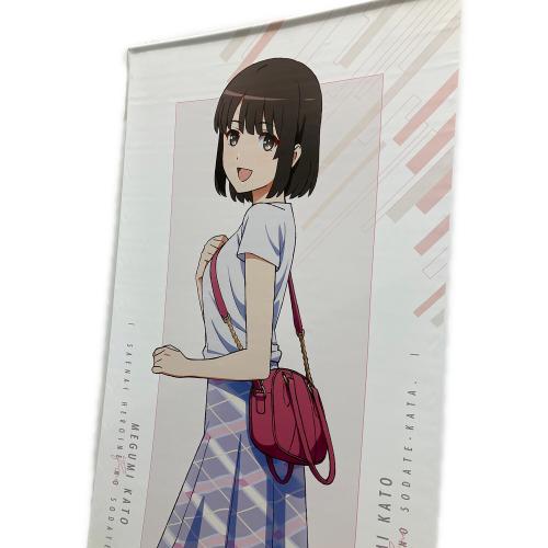 冴えない彼女の育て方Fine 加藤恵 夏のお出かけVer 等身大タペストリー