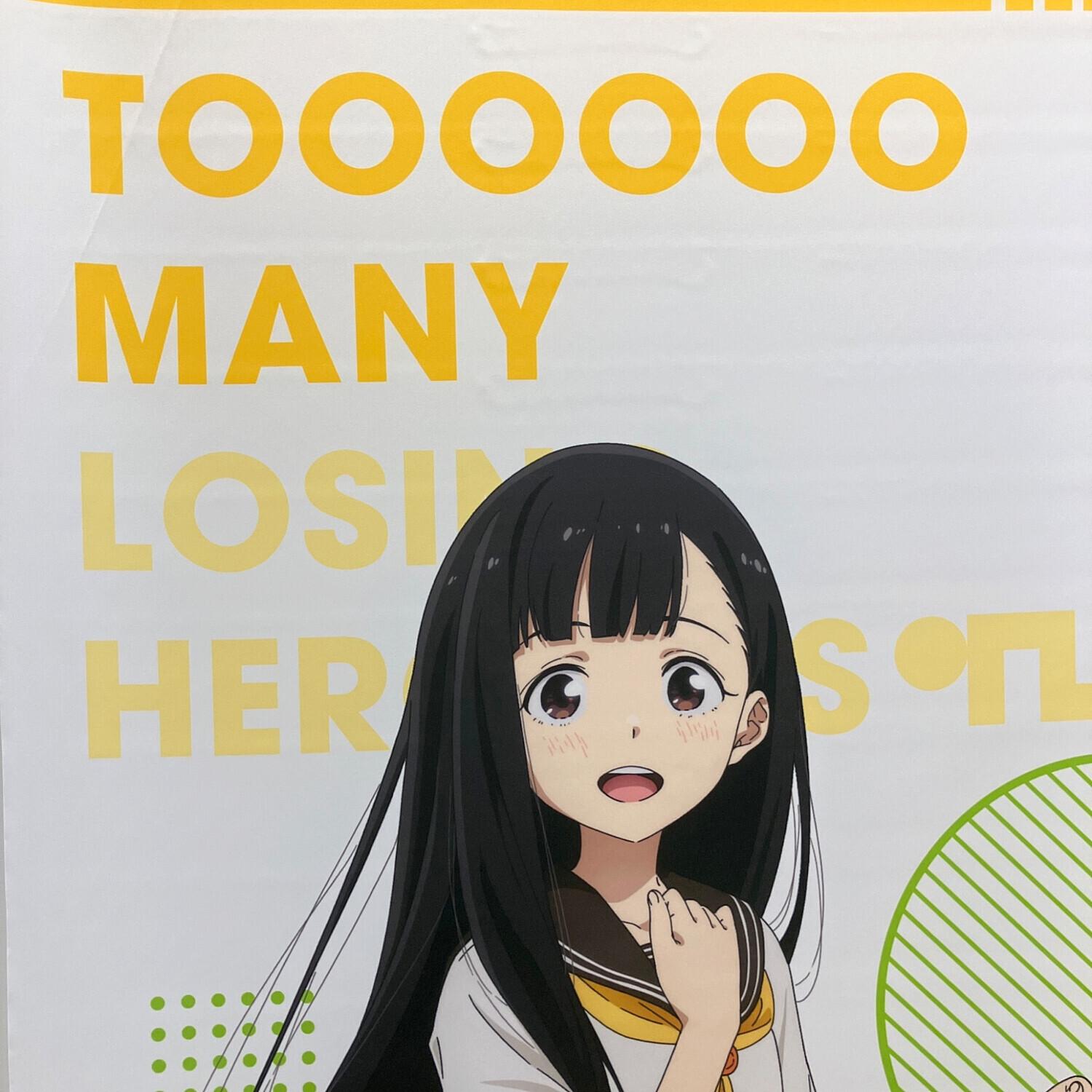 負けヒロインが多すぎる 温水佳樹 特大タペストリー｜トレファクONLINE