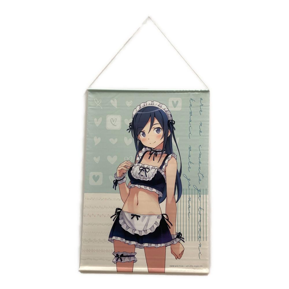 俺の妹がこんなに可愛いわけがない (オレノイモウトガコンナニカワイイ