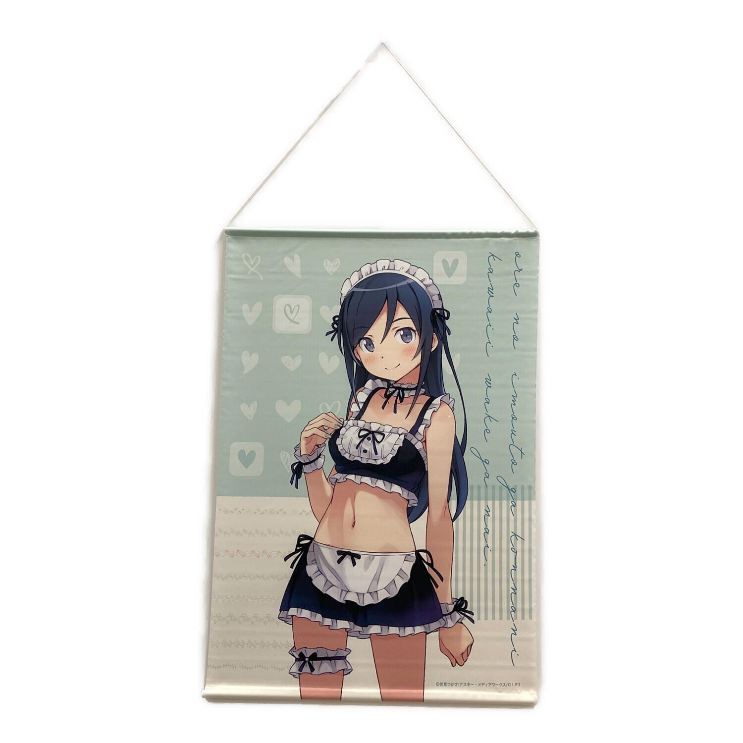 俺の妹がこんなに可愛いわけがない (オレノイモウトガコンナニカワイイ