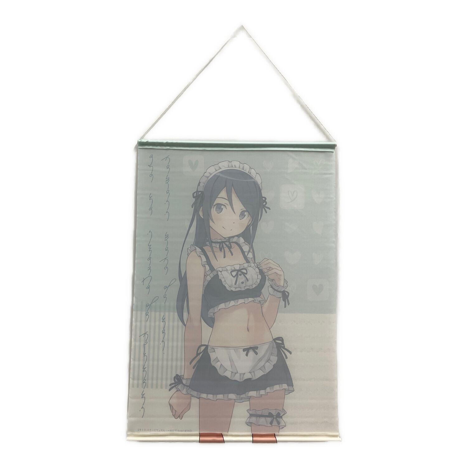 俺の妹がこんなに可愛いわけがない (オレノイモウトガコンナニカワイイ